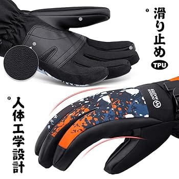 3MPropore 防水スキーグローブ メンズMサイズ ネイビー/ベージュ Amazon.co.jp: [Cevapro] スキーグローブ スノボー グローブ